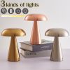 LED Rechargeable Metal Mushroom Touch Dimmable Table Lamp